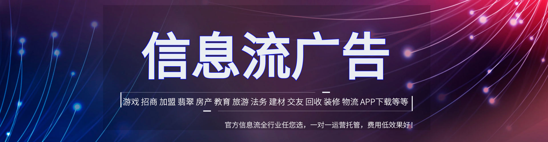 大竹微信信息流