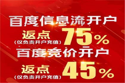 某行业sem竞价开户的最新趋势与经典案例