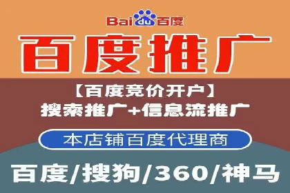 成功推广开户案例分享